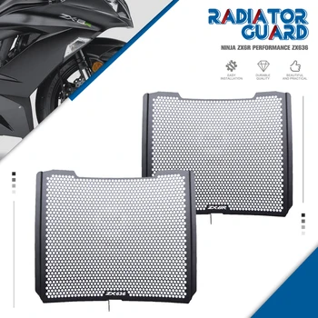Для Kawasaki NINJA ZX6R Performance ZX636 ZX 636 ZX-6R 2013 - 2018 2019 2020 Защита крышки решетки радиатора мотоцикла