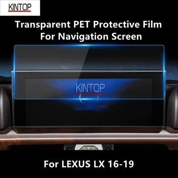 Для LEXUS LX 16-19 Навигационный Экран Прозрачная ПЭТ-Защитная Пленка Для Защиты От царапин Ремонтная Пленка Accessorie Refit