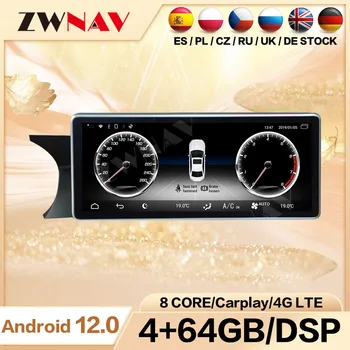 Для Mercedes-Benz C C204 2011 2012 2013 2014 Android Автомагнитола 2 Din Carplay Автомобильный Экран Мультимедиа Авто GPS Аудио Стерео