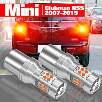Для Mini Clubman R55 2007-2015 2 шт. аксессуары для светодиодных стоп-сигналов 2008 2009 2010 2011 2012 2013 2014