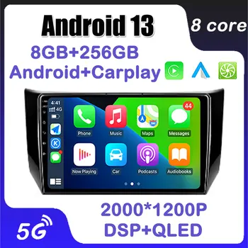 для Nissan Sentra B17 2012 - 2017 Android 13 Автомобильный радиоприемник Мультимедийный плеер Авто Carplay WiFi Навигация Сенсорный экран Без 2 Din DVD