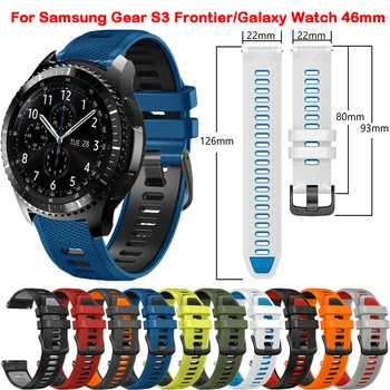 Для Samsung Galaxy Watch 46 мм ремешок силиконовый ремешок для часов Спортивный ремешок для Samsung Gear S3 Frontier Classic Watch 3 браслет 45 мм