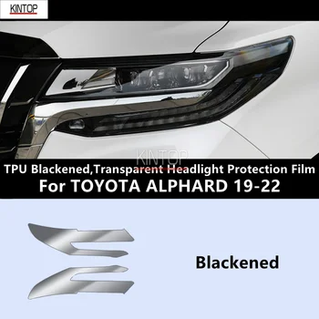 Для TOYOTA ALPHARD 19-22 ТПУ Почерневшая прозрачная защитная пленка для фар, защита фар, модификация для ремонта