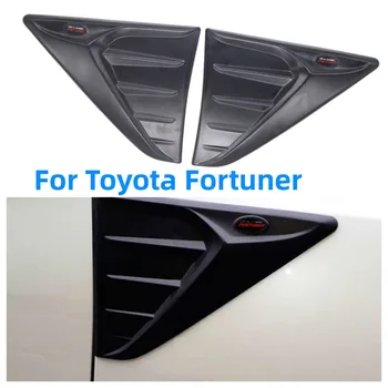 Для Toyota Fortuner 2016-2020 Боковая вентиляционная крышка JDM Украшение на боковой ветровой лампе Тюнинг деталей кузова автомобиля Стайлинг автоаксессуаров