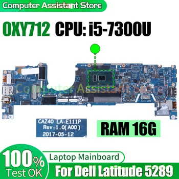 Для ноутбука Dell Latitude 5289 Материнская плата CAZ40 LA-E111P 0XY712 SR340 i5-7300U RAM 16G 100％ тестовая Материнская плата Ноутбука