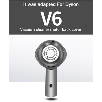 Для пылесоса Dyson V6 Запасные Части и аксессуары Задняя крышка двигателя V6 Защитный чехол