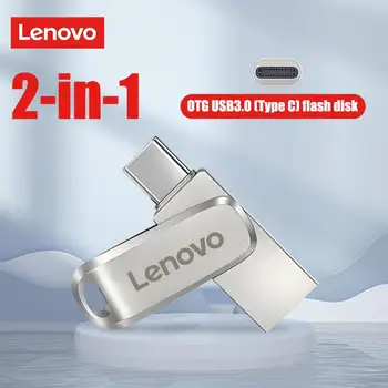 Драйверы флэш-памяти Lenovo Usb 3.0 512 ГБ Высокоскоростной Usb-накопитель USB Flash Memory Stick Type-c OTG Ключ Usb-накопитель флешка 128 ГБ Праздничный подарок