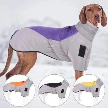 Зимняя одежда для больших собак, водонепроницаемая куртка для больших собак, жилет с высоким воротником, теплая шуба для собак, одежда для французского бульдога Грейхаунда