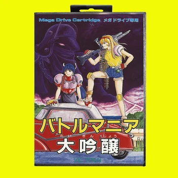Игровая карта Battle Mania 2 MD, 16-битная японская обложка для картриджа игровой консоли Sega Megadrive Genesis