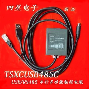 Интерфейс USB TSXCUSB485C Совместим с многофункциональным кабелем программирования PLC