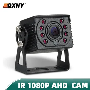 Инфракрасная резервная камера AHD1080P IR ночного видения, камера заднего вида для автомобиля, грузовика, автобуса, фургона, фургона для наблюдения за парковкой