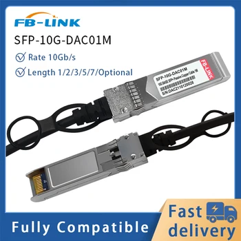 Кабель SFP + DAC 10G Кабель Twinax SFP + к SFP + с прямым подключением из Меди 1/3/5/7 М, совместимый с Mikrotik Mellanox Cisco Ethernetswitch