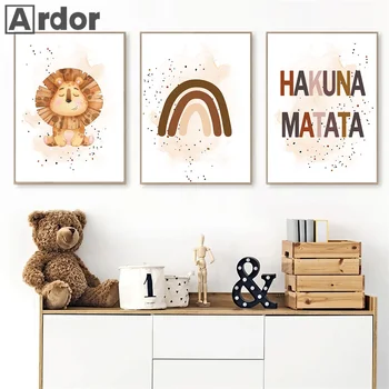 Картина на холсте с мультяшным животным, Плакат для детской, Львенок, Радуга, настенные рисунки в скандинавском стиле, декор для гостиной, детской комнаты