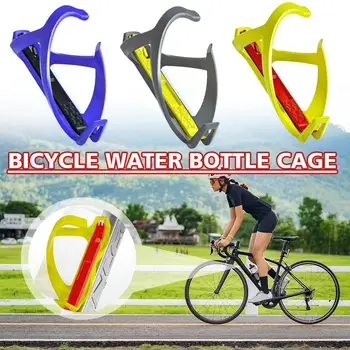 Клетки для велосипедных бутылок MTB Держатель для бутылки для воды для шоссейного велосипеда Красочный Легкий Кронштейн для велосипедной бутылки Аксессуар для велосипеда