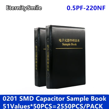 Книга образцов конденсаторов 0201 SMD 51valuesX50pcs = 2550pcs 0.5PF ~ 220NF В Ассортименте