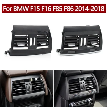 Крышка панели вентиляционной решетки кондиционера переменного тока сзади автомобиля для BMW X5 X6 X5M X6M F15 F16 F85 F86 64229252012,64229252013
