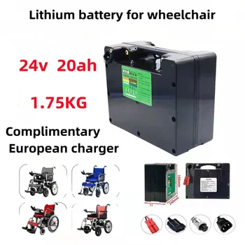 Литий-ионный аккумулятор BMS большой емкости 24 В, используется для электрического инвалидного кресла, газонокосилки, осветительных принадлежностей, детской игрушечной машинки