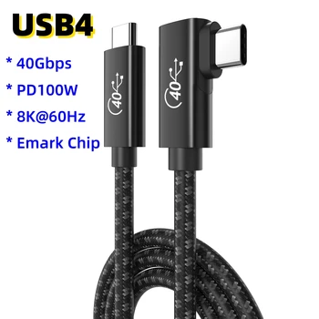 Локтевой кабель USB4 Type-C 40 Гбит/с 8K @ 60Hz HD-Кабель для передачи данных PD100W 20V/5A Быстрая Зарядка, Совместимая С Кабелем Thunderbolt 4/3 для Macbook