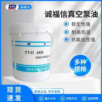 Масло для вакуумного насоса Chengfuxin оптовое производство масла для высокотемпературного окисления в яме, специального машинного масла для вакуумирования