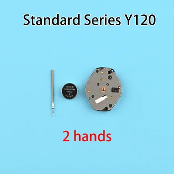 Механизм стандартной серии Y120 Размер: 6 3/4 x 8 