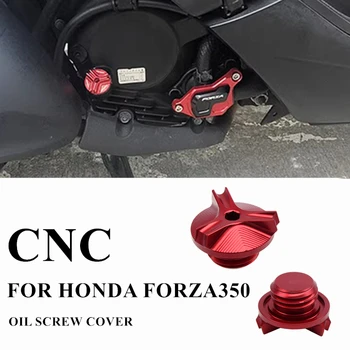 Модификация мотоцикла для Honda FORZA350 NSS350 Винт для моторного масла декоративная крышка Алюминиевый противоугонный масляный металлический колпачок с ЧПУ