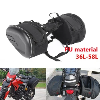 Мотоциклетная Кожаная водонепроницаемая сумка для заднего сиденья, дорожная сумка, Седельная сумка, Боковая сумка для шлема, сумка для верховой езды