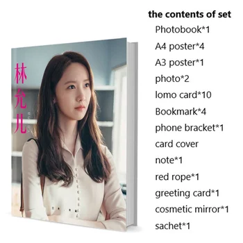Набор фотокниг Yoona Lim Yoon A Im Yun-a YounAh с постером, карточкой-закладкой Lomo, обложкой для фотоальбома