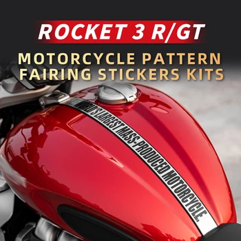 Наборы наклеек на топливный бак с рисунком мотоцикла, используемые для TRIUMPH ROCKET 3RGT, аксессуары для защиты от декарации, наклейки