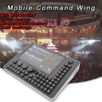 Новое мобильное командное крыло с сенсорным экраном и встроенным контроллером сценического освещения Bettery Wifi сети DMX512, версия 2