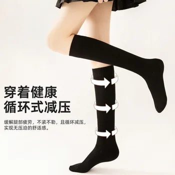Новые носки для ног в стиле колледжа, женские нескользящие носки для голени в японском стиле jk, с комиксами, среднего размера