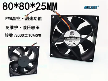 Новый 8025 бесшумный 8 см гидравлический ШИМ с контролем температуры 12V шасси компьютера материнская плата вытяжной и охлаждающий вентилятор 80*80*25 ММ