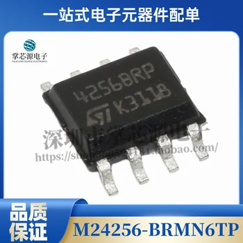 Новый оригинальный чип памяти M24256-BRMN6TP silkscreen 4256BRP SMD SOP8
