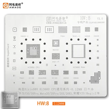 Оловянный Трафарет для Реболлинга Amaoe HW8 BGA Для Huawei P30/pro Mate20/pro/20X/V20 Hi1102 Hi1103 BCM43596 Hi6363 Hi6422 Hi6526 Hi6405