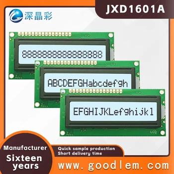 Оптовые продажи Символьный ЖК-дисплейный модуль JXD1601A FSTN Белый положительный 16X1 решетчатый маленький экран со светодиодной подсветкой