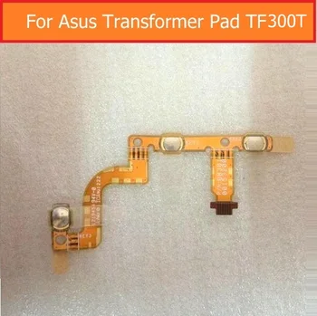 Оригинальный гибкий кабель питания переключателя для Asus Transformer Pad TF300T версия wifi гибкий кабель регулировки громкости кнопка управления сбоку разъем