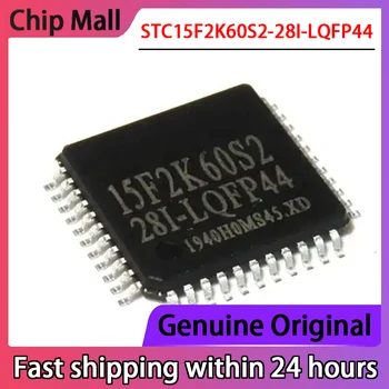 Оригинальный микропроцессорный чип STC15F2K60S2-28I-LQFP44 15F2K60S2 1T 8051