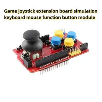 Плата расширения игрового джойстика, имитирующая клавиатуру, мышь, функциональный кнопочный модуль
