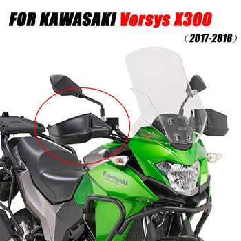 Подходит для Kawasaki Versys X300 Versys X300 2017-2018 Мотоциклетное Цевье Ветрозащитное Цевье Руля Versys X300