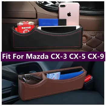 Подходит для Mazda CX-3 CX-5 CX-9 Многофункциональный контейнер со стороны сиденья, ящик для хранения, чехол для телефона, держатель, лоток, аксессуары для интерьера
