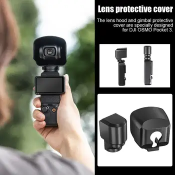 Подходит для защитной крышки объектива dji Pocket3, панорамирования, наклона и легких аксессуаров спортивной камеры 2-в-1