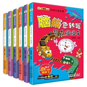Полный комплект из 6 книг Happy Funny House (Логическая головоломка) / Play Brainstorming Детская головоломка для развития левого и правого полушарий мозга G