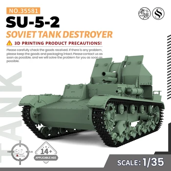 Предварительная распродажа 7! SSMODEL 35581 V1.9 1/35 Набор моделей советских истребителей танков СУ-5-2 из полимерной 3D-печати
