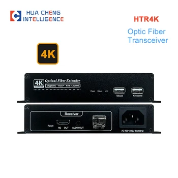 Расширитель оптического волокна AMS HTR4K Мультимедийные порты LC высокой четкости 10 КМ 20 КМ Передача аудио видео для экранов ЖК телевизоров LED