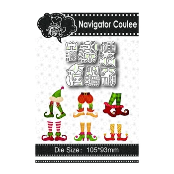 Рождественская креативная ножка для резки металла, форма и штамп, украшение для альбома, поделки, ламинированная цветочная открытка, креативное тиснение