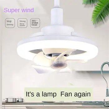 Светодиодный вентилятор, вращающийся на 360 ° Потолочный светильник E27, Вентиляционная лампа с дистанционным управлением, охлаждающий вентилятор, затемняющее освещение для гостиной