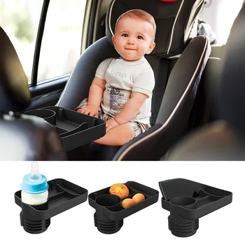 Силиконовый автомобильный поднос для младенцев Автомобильное детское сиденье безопасности специальный поднос автомобильный держатель стакана воды