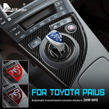 Углеродное волокно для Toyota Prius 2010 2011 Аксессуары Внутренняя отделка автомобиля Консоль автоматической коробки передач Наклейка на панель переключения передач