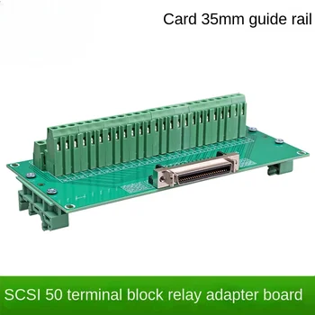 Эффективная и долговечная замена Advantech на плату адаптера реле с сердечником SCSI50 в оконечной станции CN1